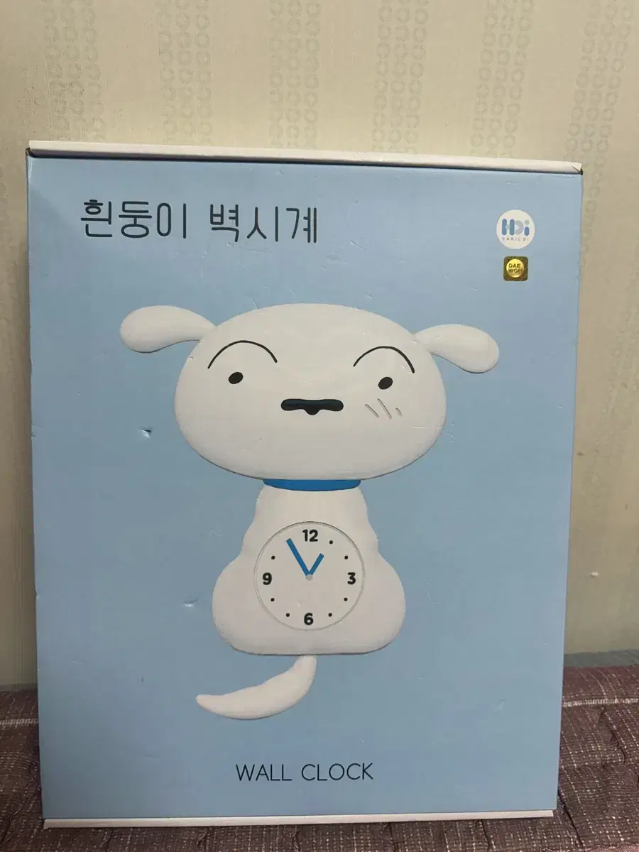 흰둥이 무소음 벽시계 새상품