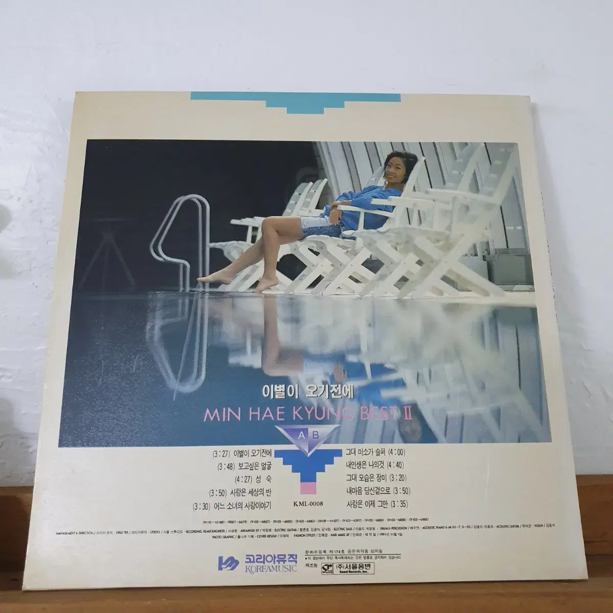 민혜경베스트 2집 LP  1991   보고싶은얼굴   사랑은이제그만