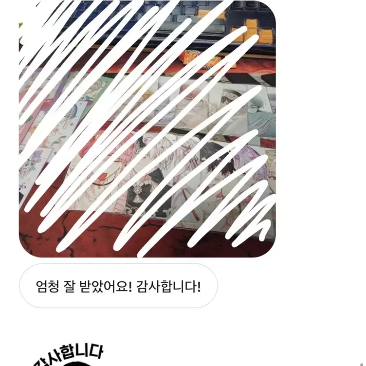 2) 거래 후기 모음