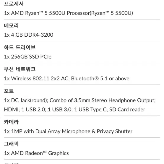 가성비 끝판왕 노트북 판매합니다