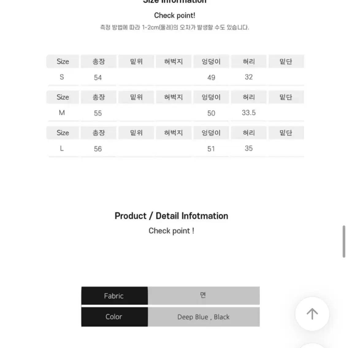 미디 데님 워싱 스커트 새상품 M