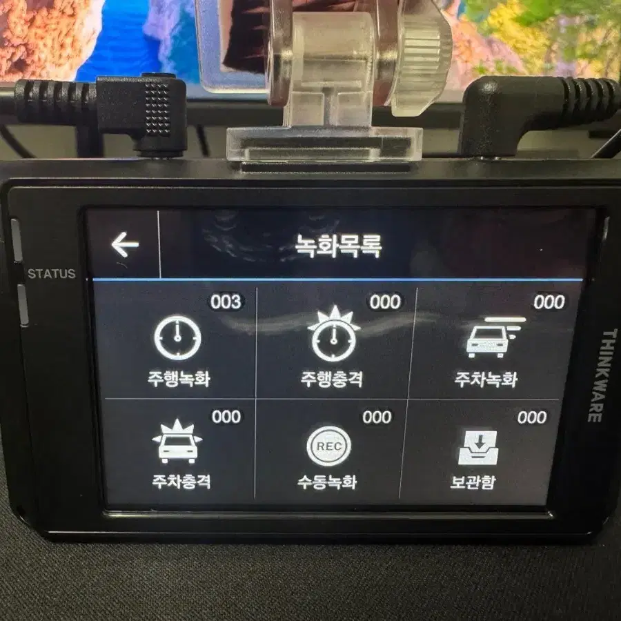 블랙박스 2채널 아이나비 Z9000 QHD 64GB 팝니다. 1831B