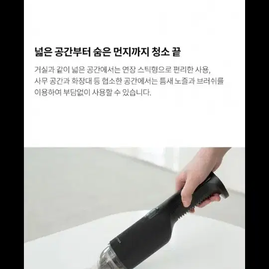 30만원무선청소기파격할인!!