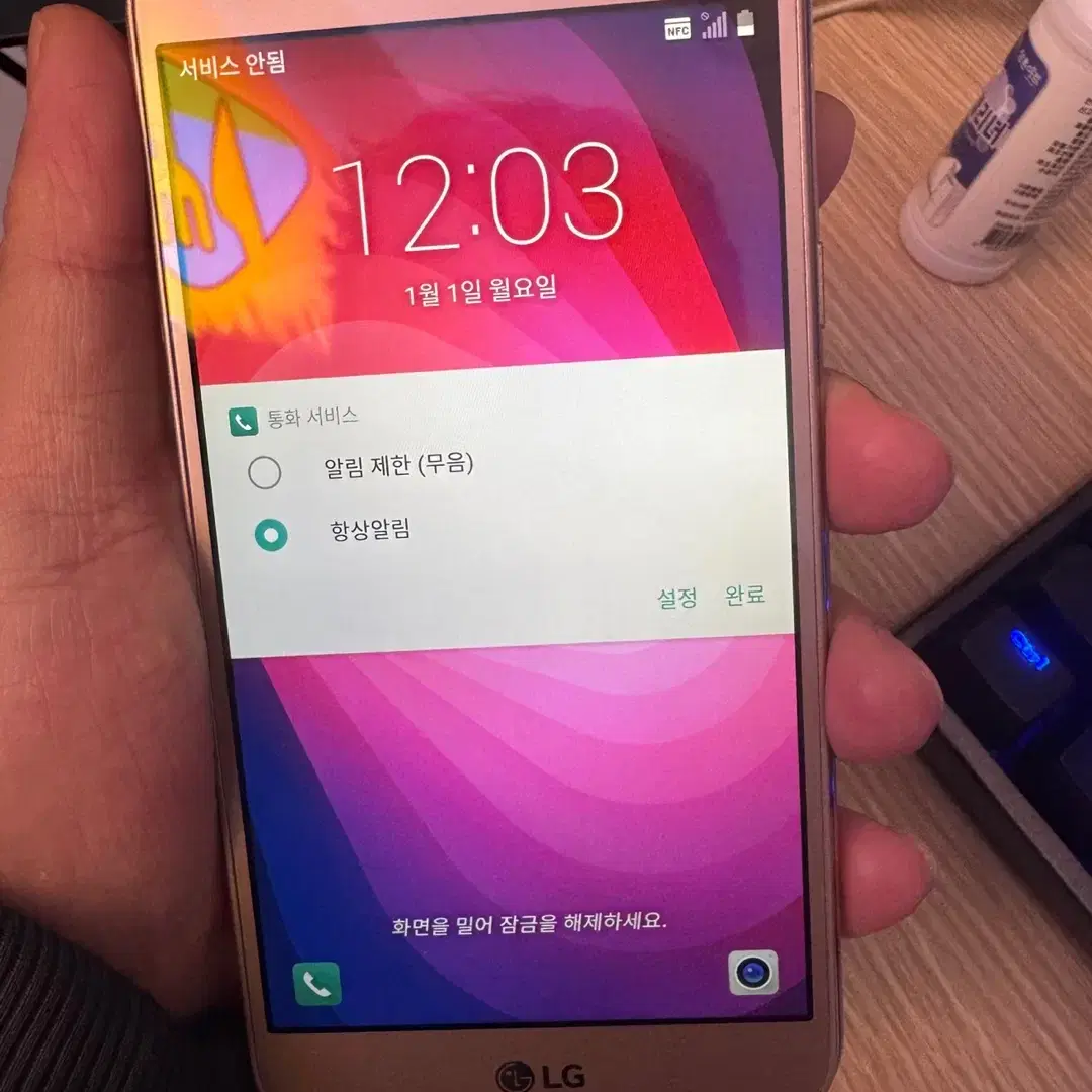 엘지 스마트폰 LGM-X500 32GB A급 정상 상태좋아요.