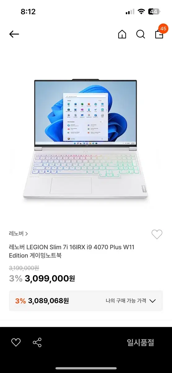 레노버 리전 슬림 7i 16IRX i9 4070 Plus 게이밍노트북