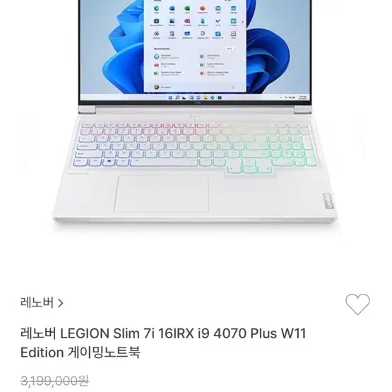 레노버 리전슬림 7i 16IRX i9 4070 Plus 게이밍노트북 풀박