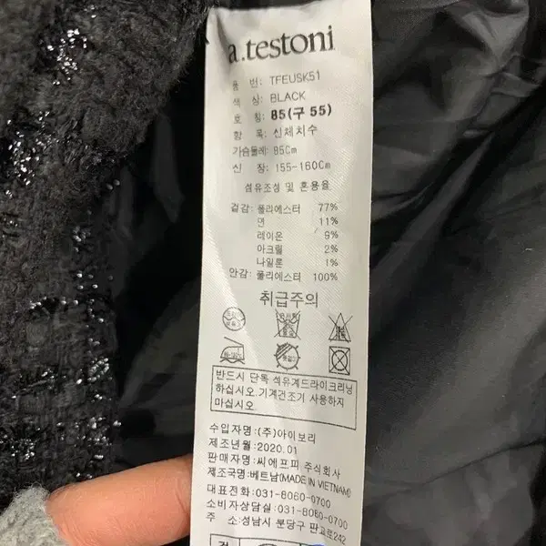 A.TESTONI 20FW 트위드 자켓 55