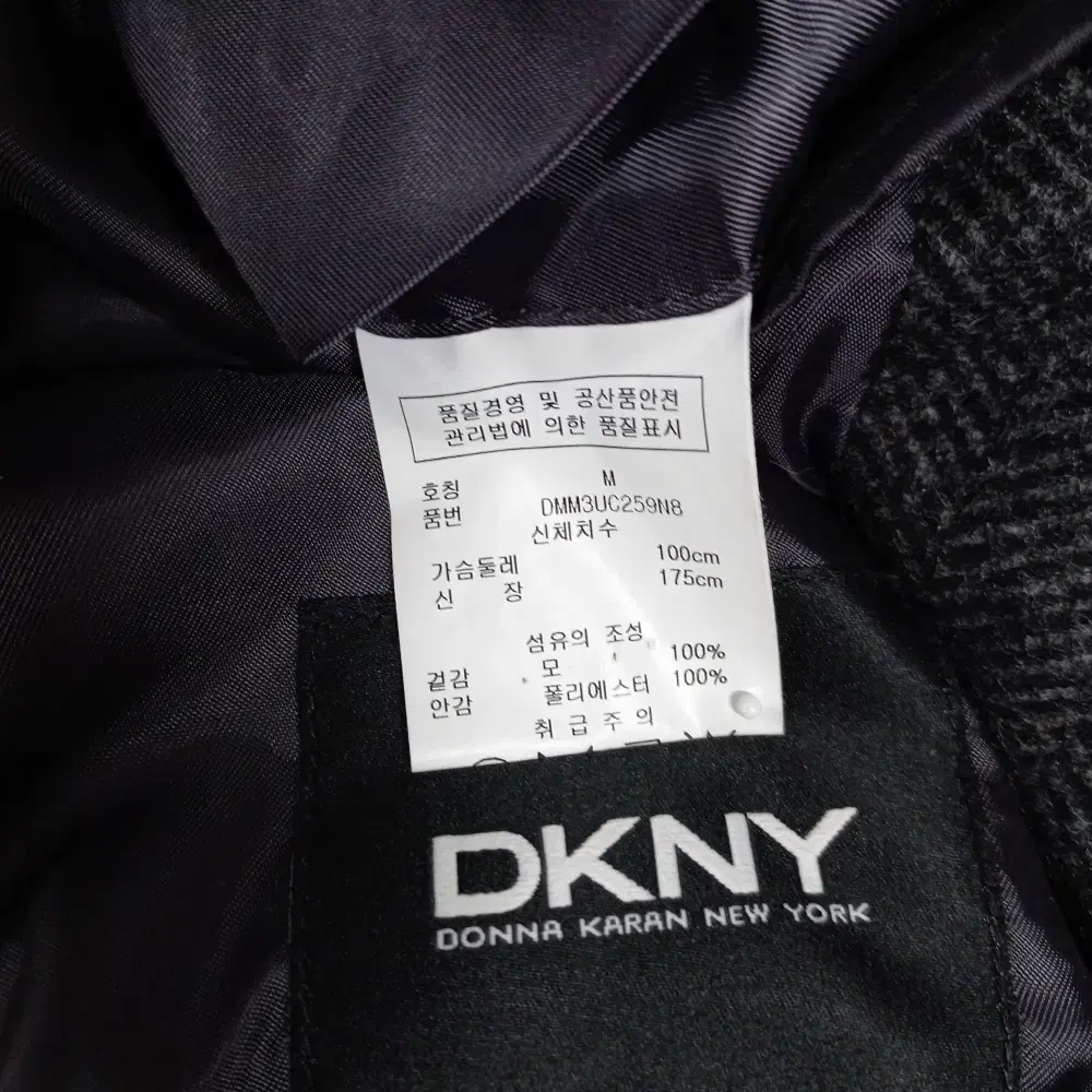 1-10/DKNY 다크그레이 헤링본 코트 남성