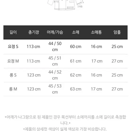 마리마켓 스텐칼라 코트 핑크베이지