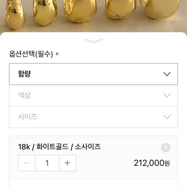 18k 화이트골드 물방울 귀걸이