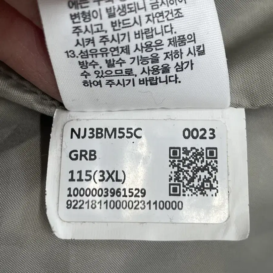 노스페이스 그레이자켓