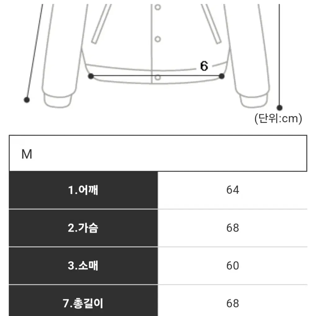 인터넷 쇼핑몰 패딩