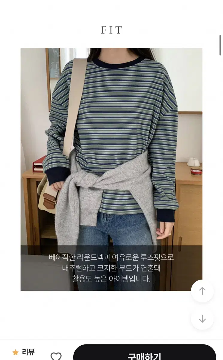 가내스라 스프라이트 티셔츠