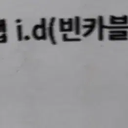 다이슨 에어랩 id 빈카블루/토파즈 팝니다(미개봉 새상품)