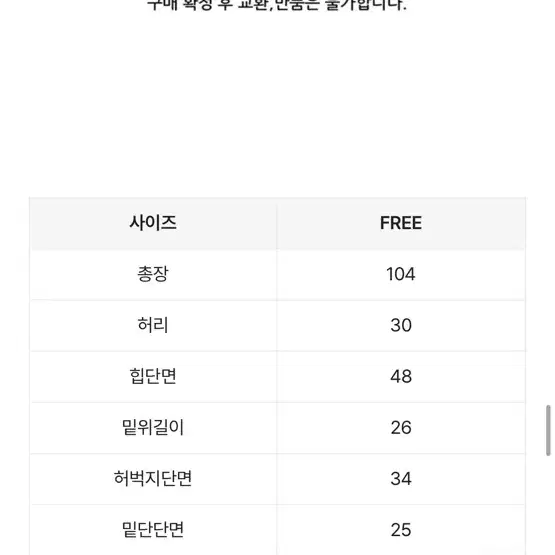 카고 팬츠 새상품