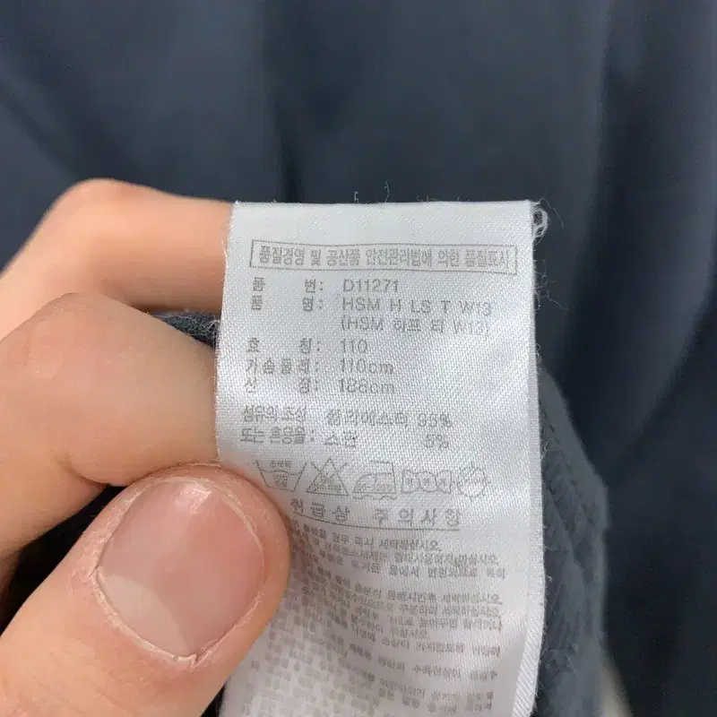 아디다스 등산 기능성 약기모 목폴라 터틀넥 긴팔티 105 G01874