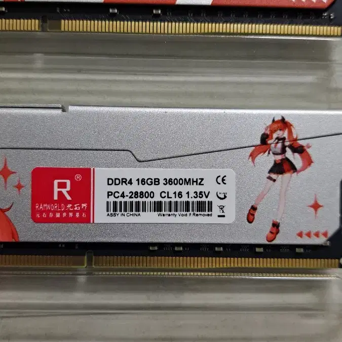 DDR4 3600MHz CL16 고성능 메모리 (하이닉스 모듈)