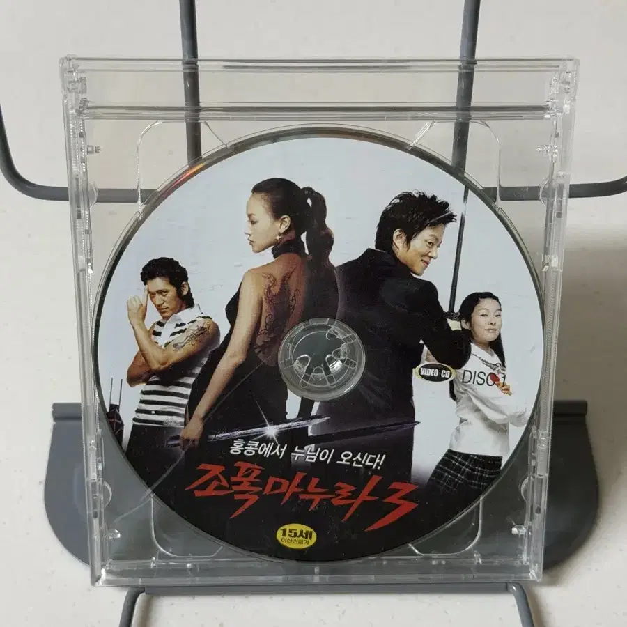 한국영화 DVD 조폭마누라3