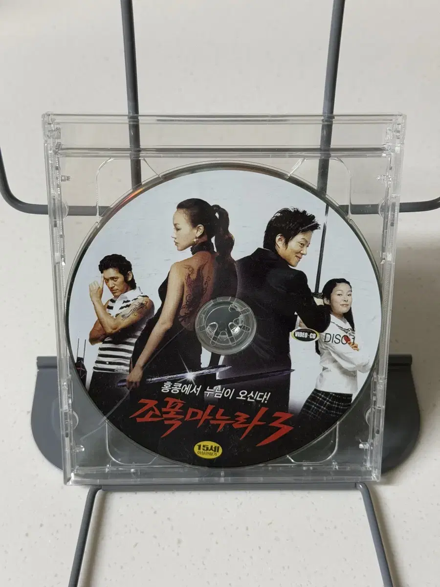 한국영화 DVD 조폭마누라3