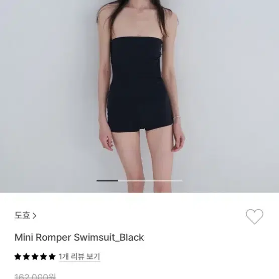 도효 Mini Romper Swimsuit - Black