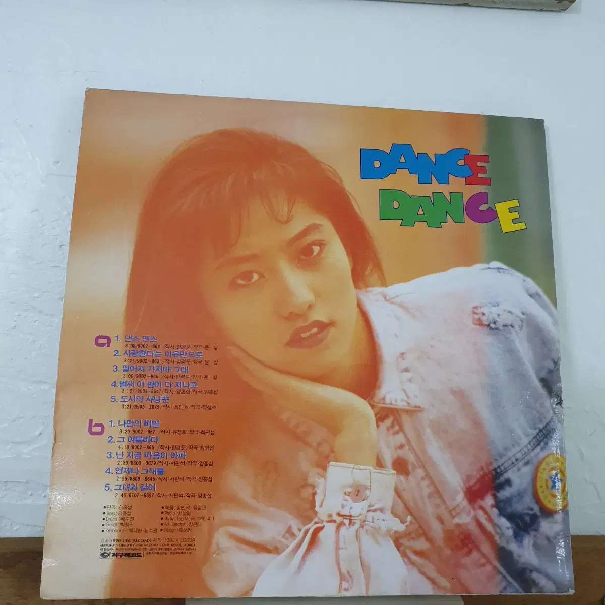 안혜지 2집 LP  1990   댄스댄스  벌써이밤이다지나고