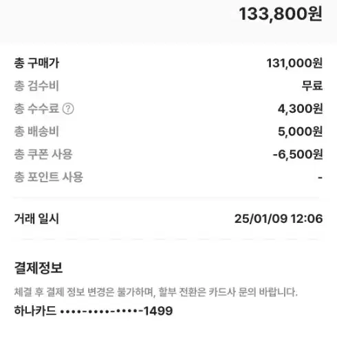 나이키 에어포스 된장 플랙스 265