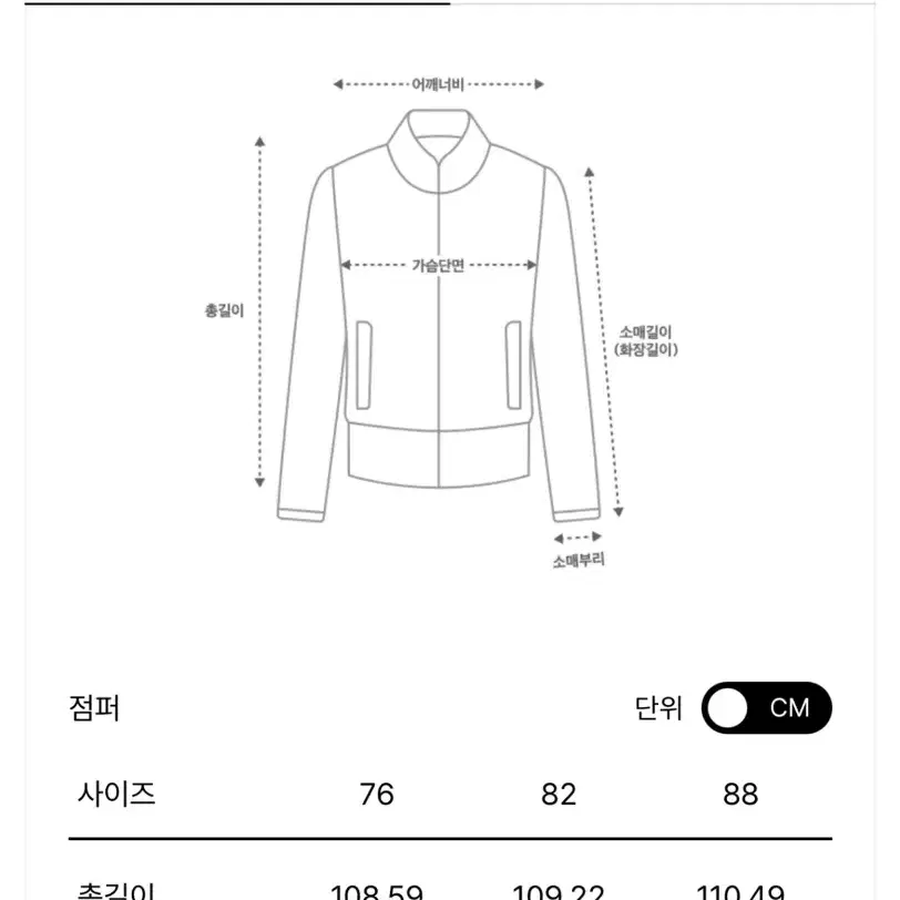 한섬 마인(MINE) 구스 패딩