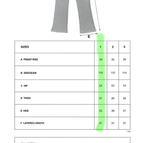 지초이컴포트 24-003 와플 슬림 레이어드 팬츠 블랙 1(새상품)