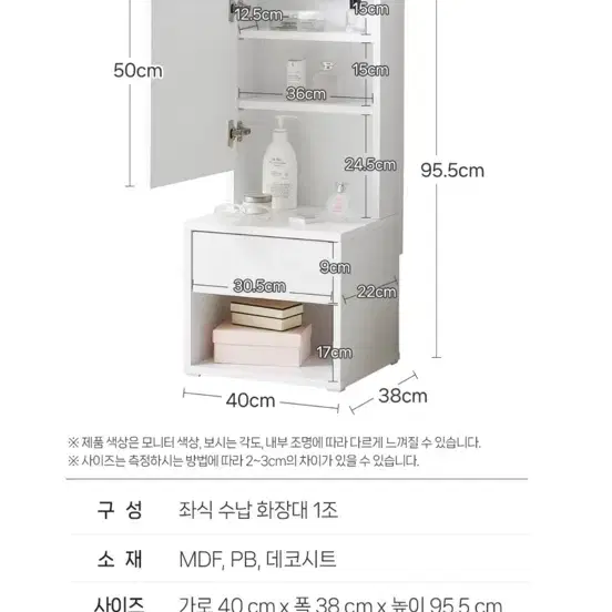 좌식 화장대