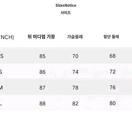 홀터넥 스키니 원피스 판매 (새상품)