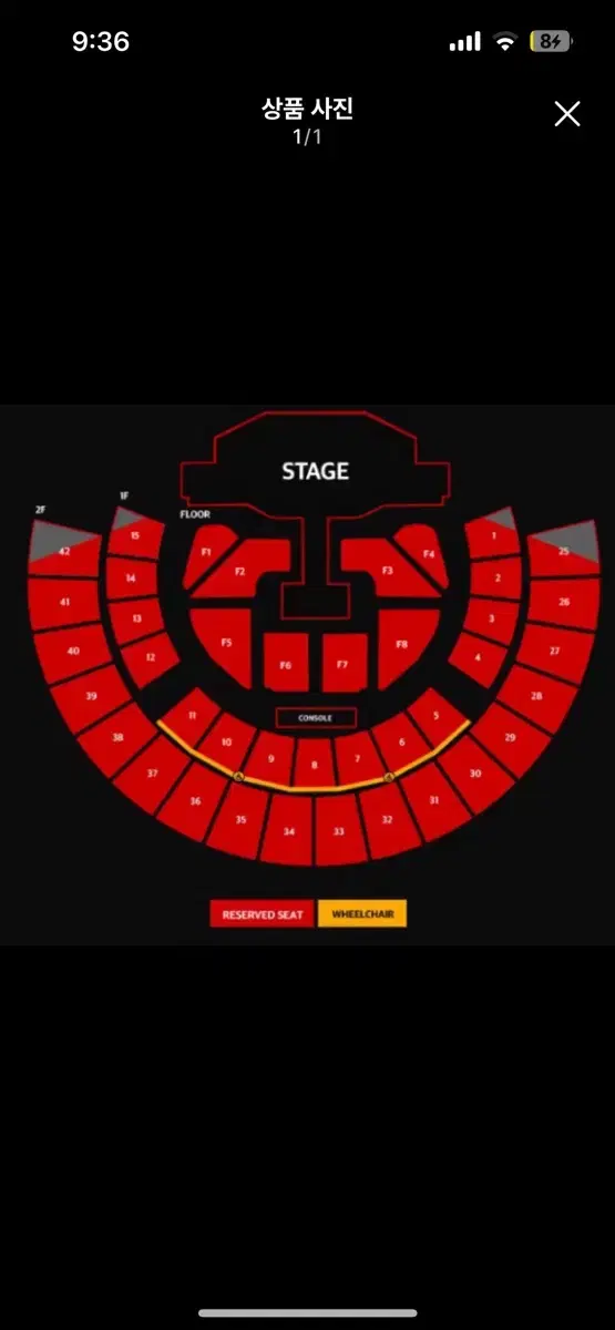 베몬 베이비몬스터 콘서트 플로어 양도합니다