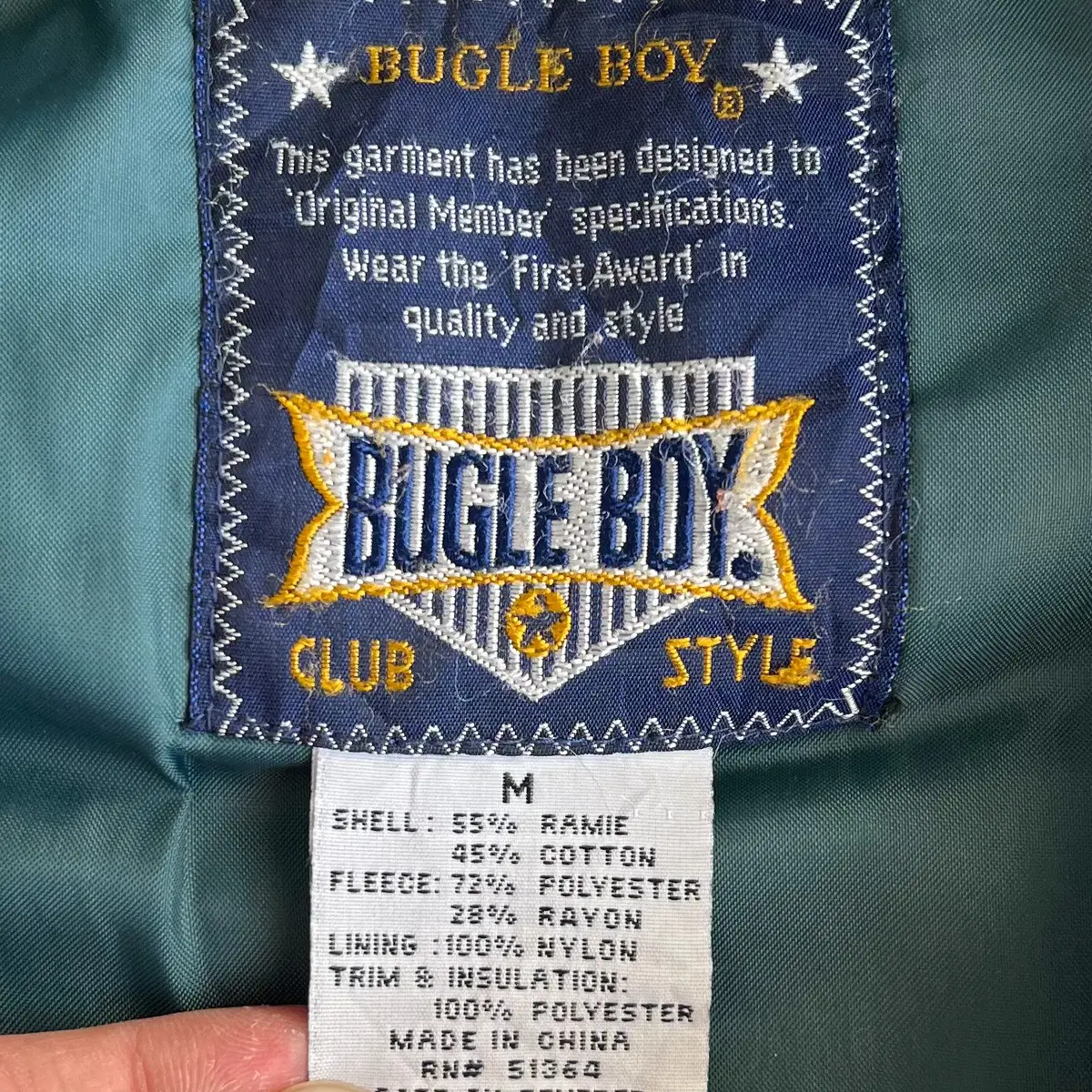 Bugle Boy 90's 레전더리 후드 바시티 자켓