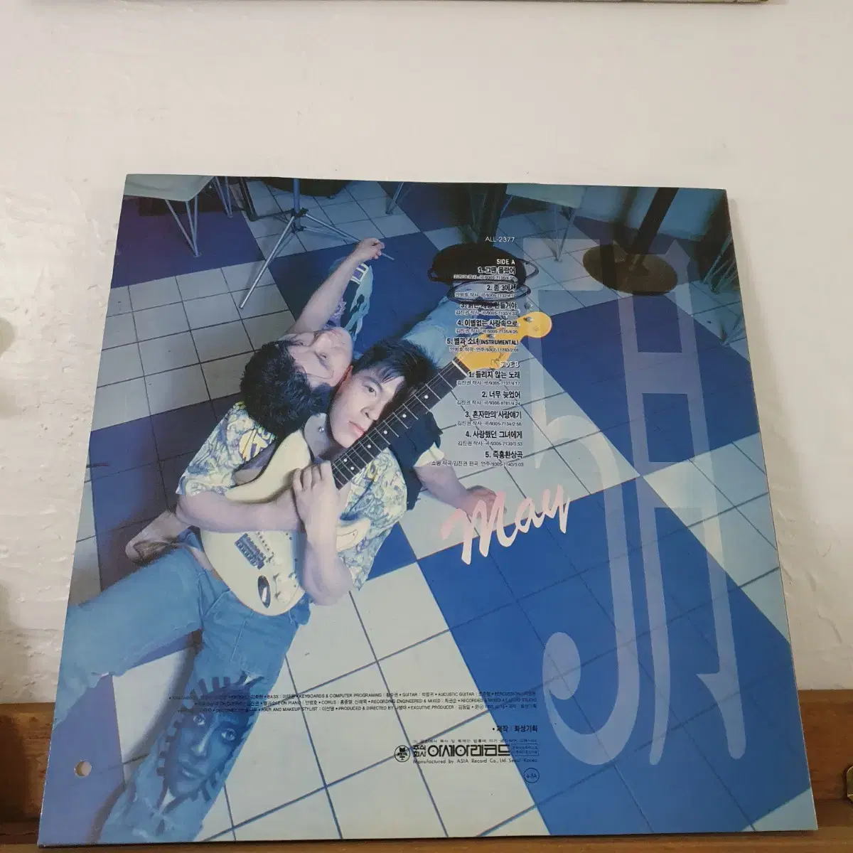 5월  LP   1993       종로에서