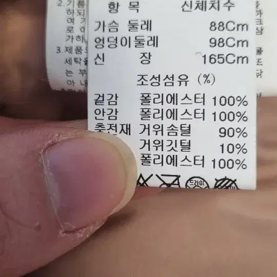 SJSJ  패딩   구스100% 솜털 9:1비율