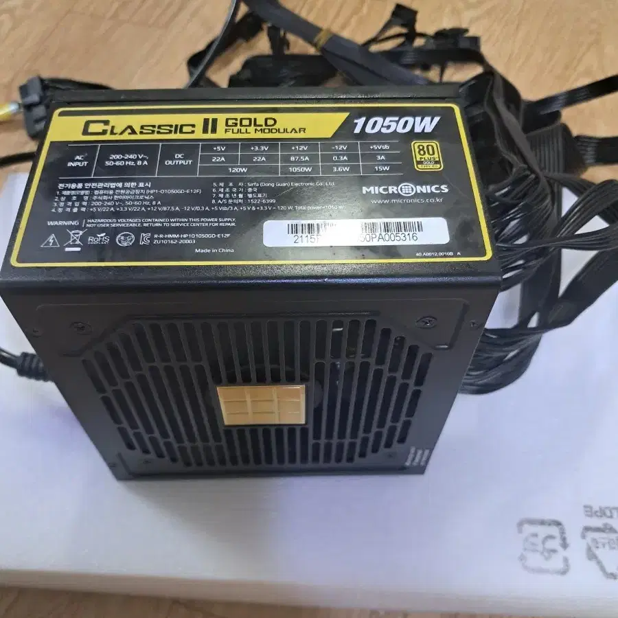 마이크로닉스 1050w 골드 상태 A급/ 21년식무상남음