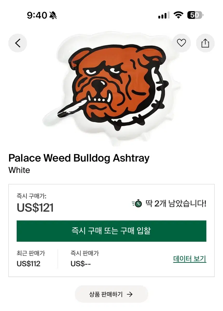 팔라스 위드 불독 에쉬트레이 PALACE WEED BULLDOG ASHT