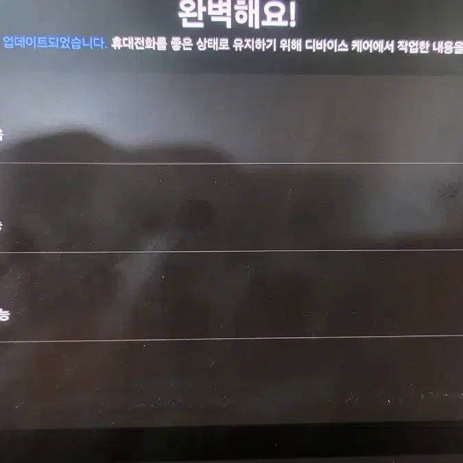 갤럭시 S8 울트라 128GB 와이파이용 판매