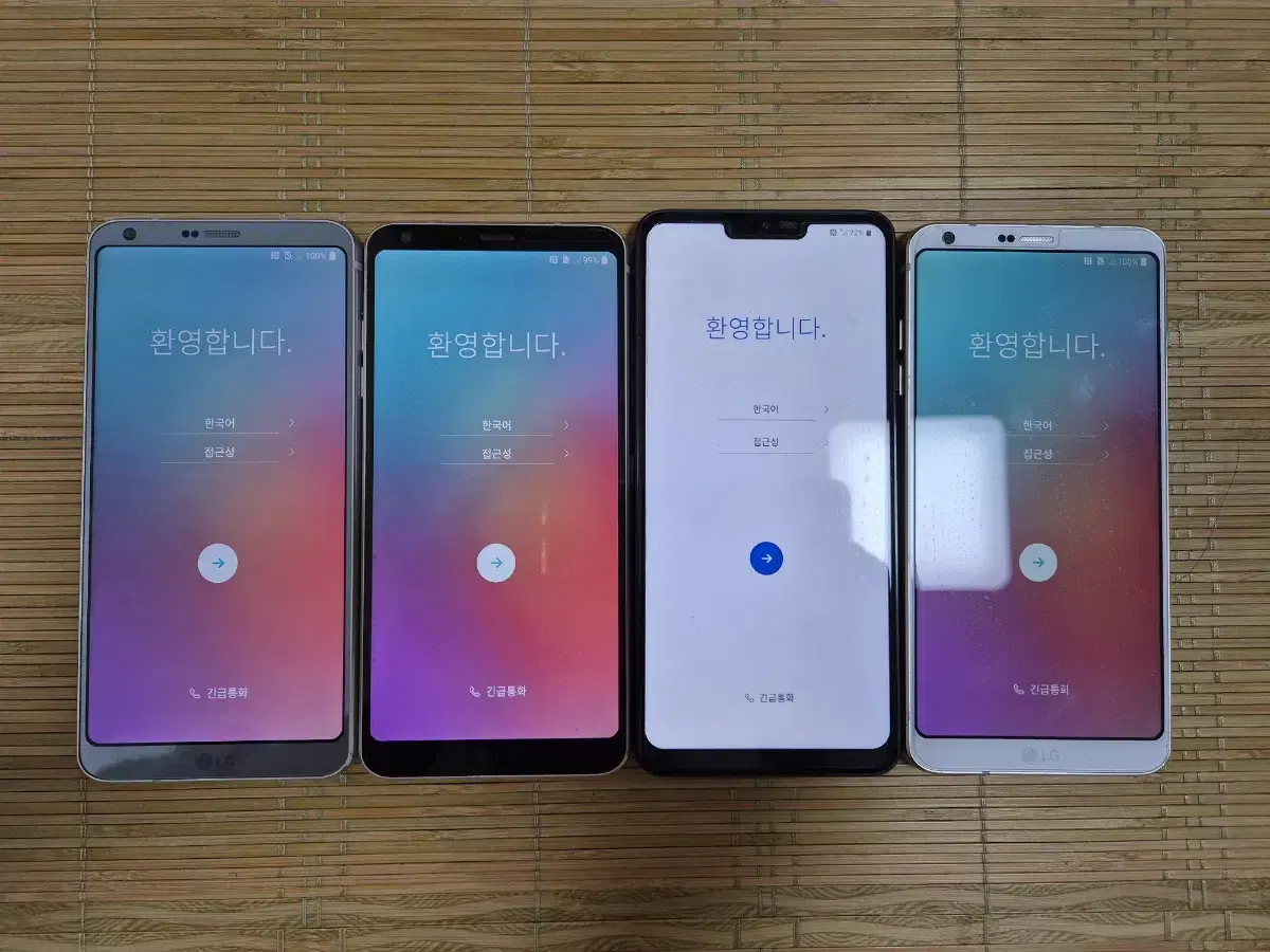 급처)G6, G7 핸드폰 팔아요. 64GB,32GB