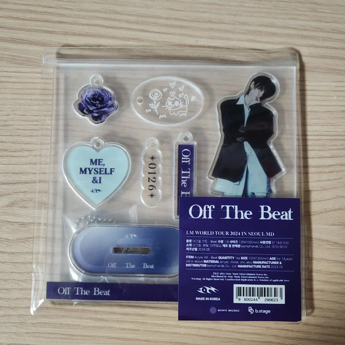 몬스타엑스 아이엠 off the beat 콘서트 md 아크릴키트 키링