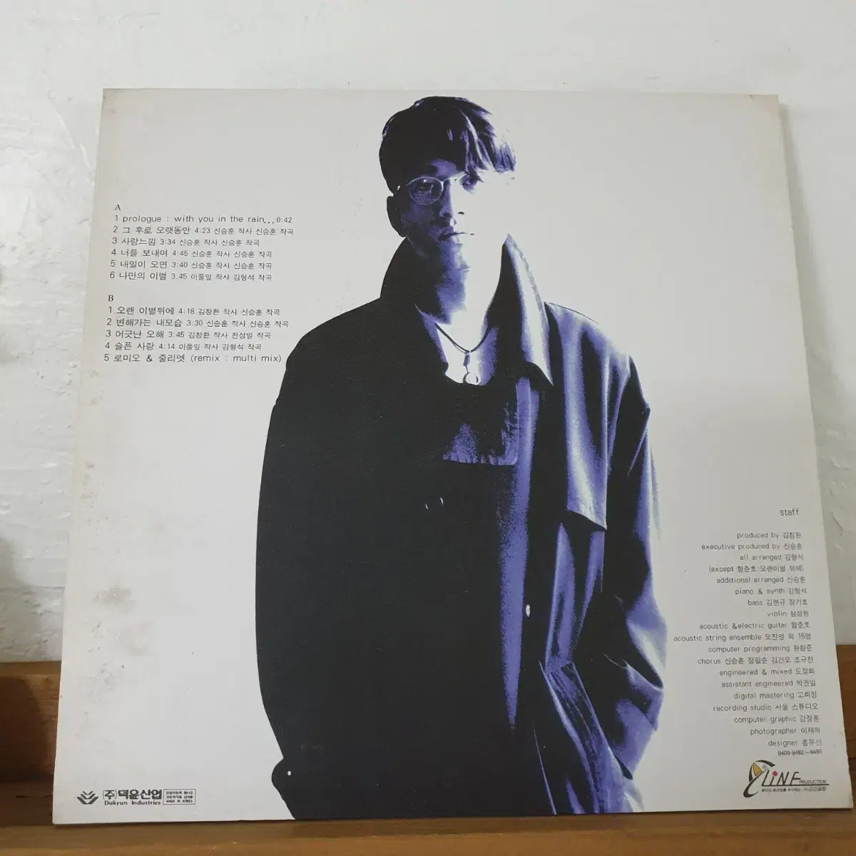 신승훈4집 LP  1994  그후로오랫동안   오랜이별뒤에