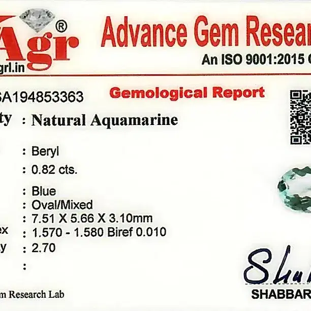 아쿠아마린 보석 0.82캐럿 탄생석