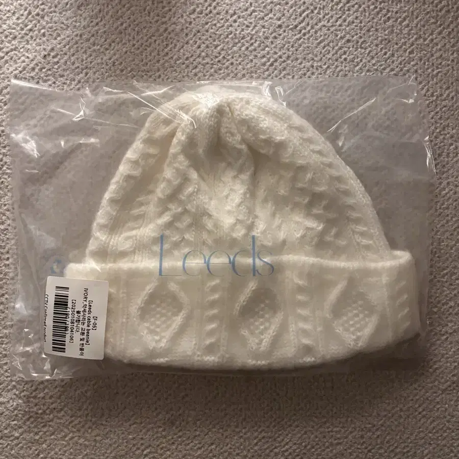 leeds 샵리즈 cable beanie 비니