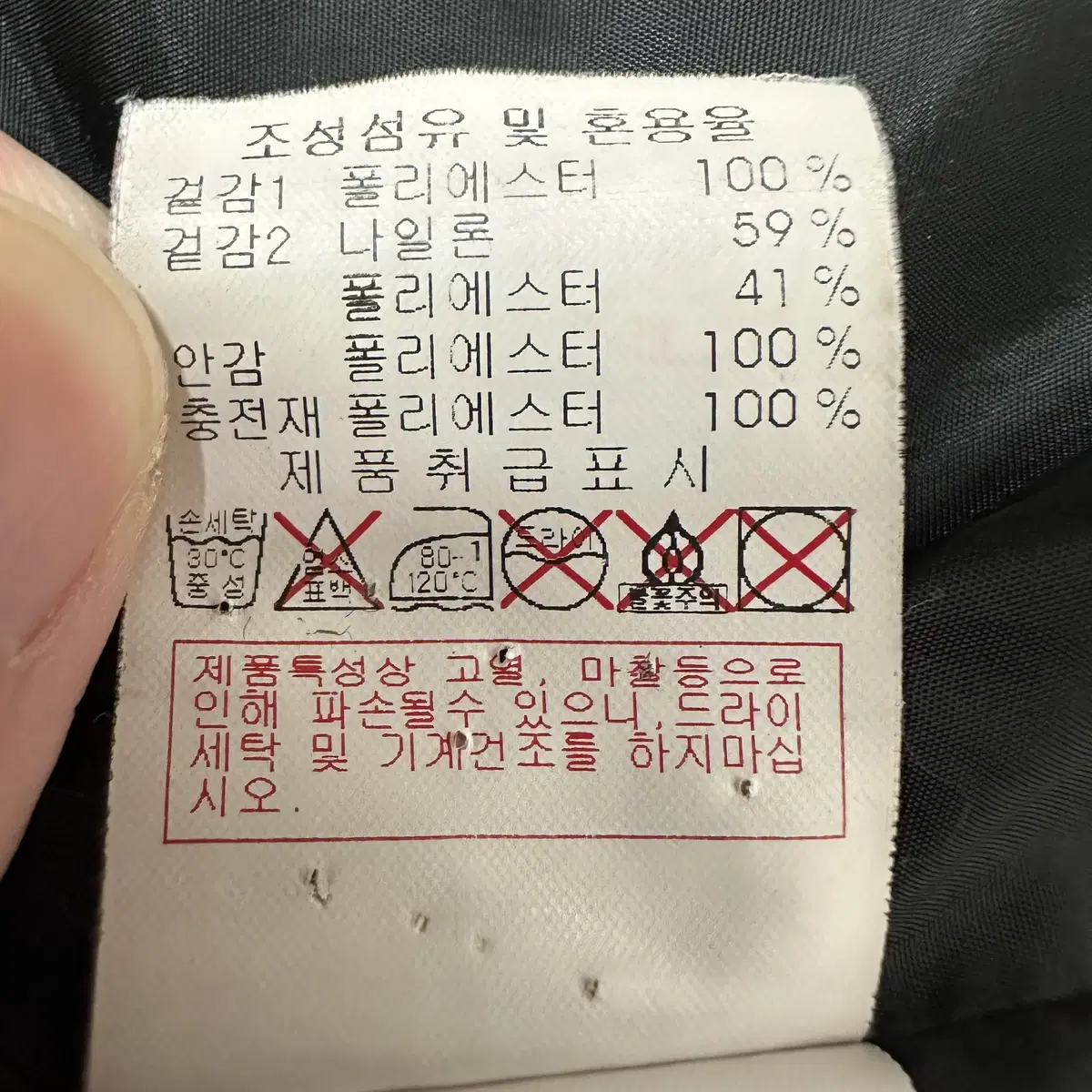 [110] 디스커버리 남성 퀄팅 경량 패딩 점퍼 블랙그레이 배색 0990