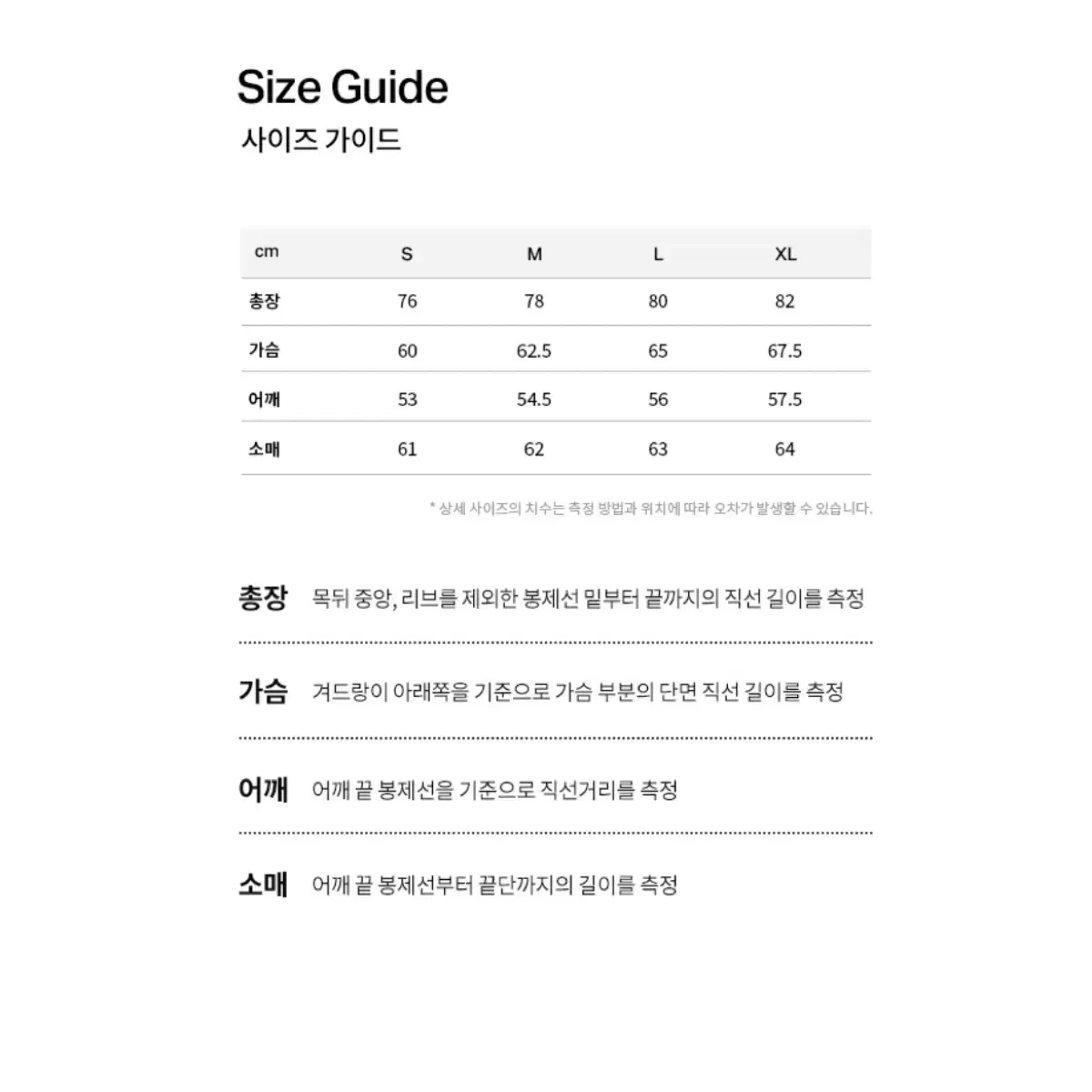 거의새상품) 커버낫 오버핏 스트라이프 셔츠 에크루 M