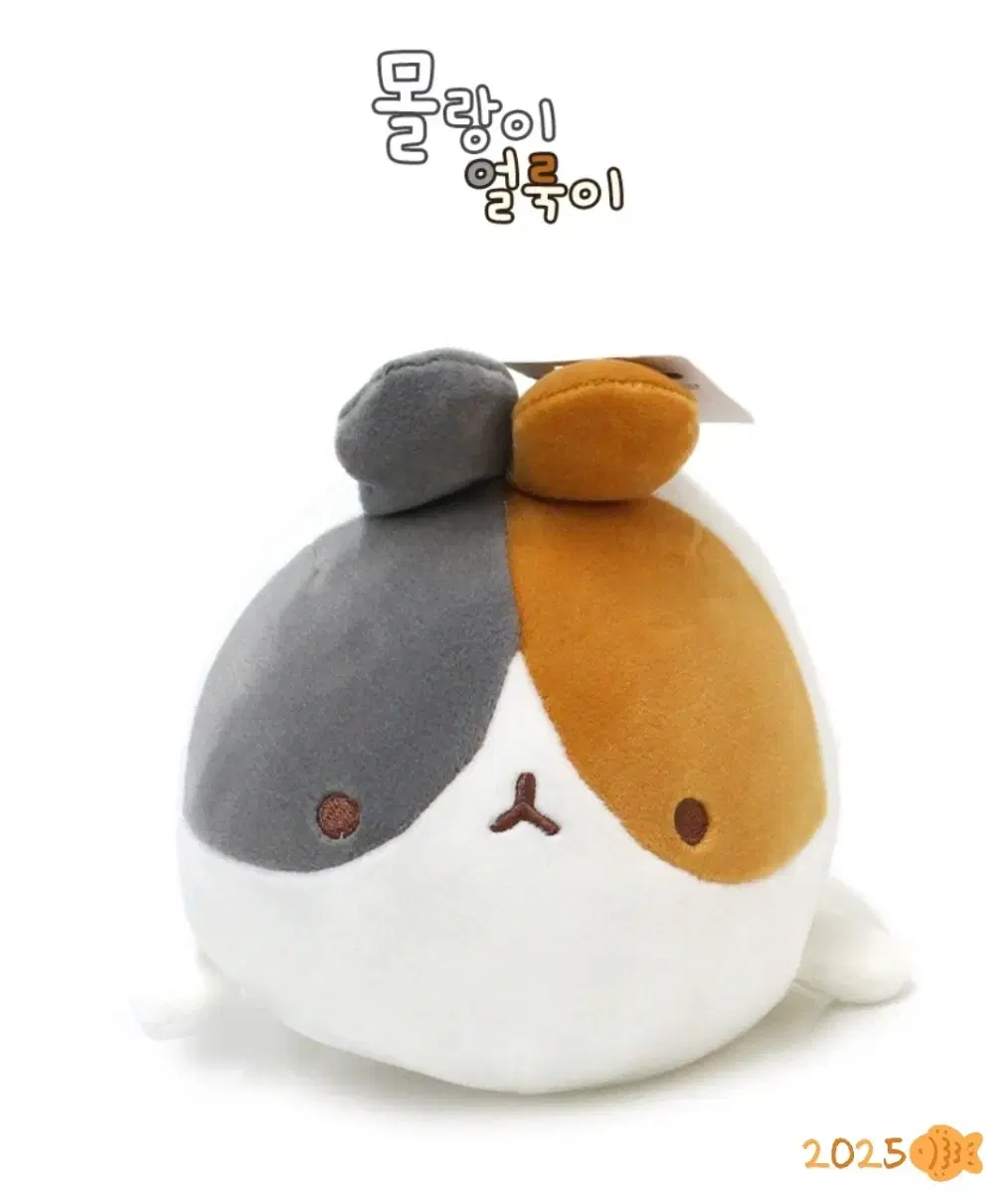 SALE!! 인형 (마지막 가격인하)