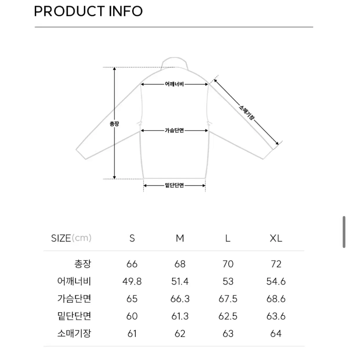 (M) 일꼬르소 가먼트다잉 투 포켓 집업 셔츠 자켓