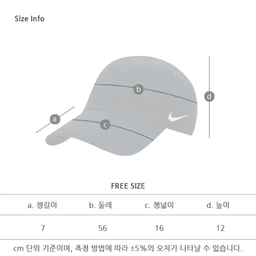 나이키 커스텀 모자 정품 팝니다