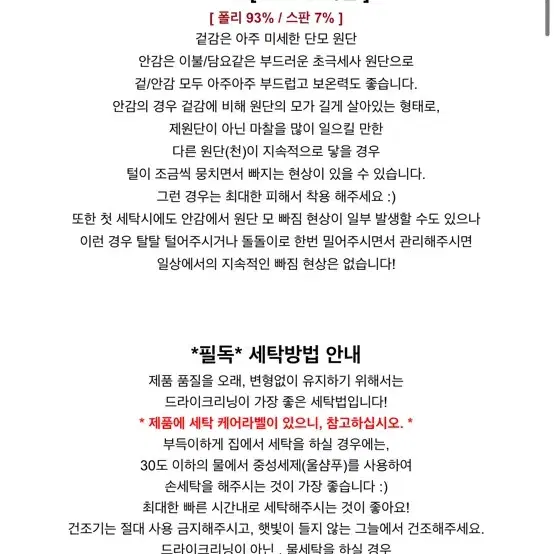 메이윤 극세사 크롭 후드집업 블랙/밀크화이트