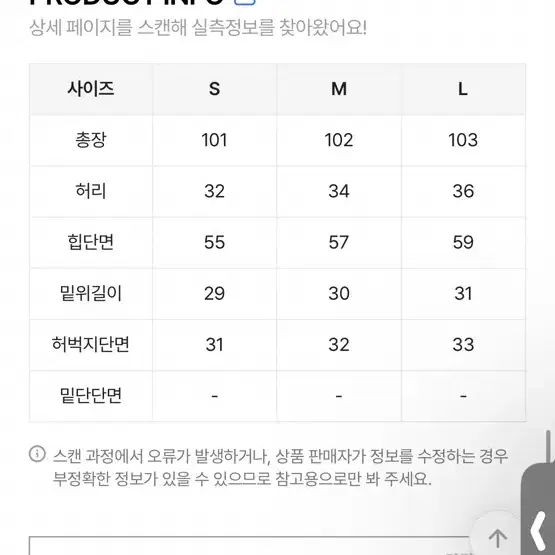 에이블리 청바지