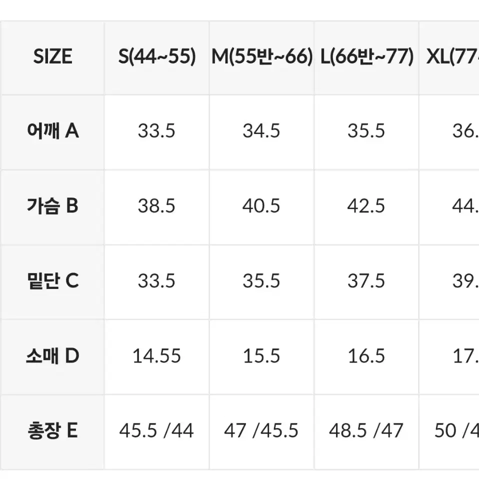 {정품} S 젝시믹스  젤라라이트 라운드 크롭탑